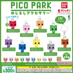 PICO PARK めじるしアクセサリー [全9種セット フルコンプ