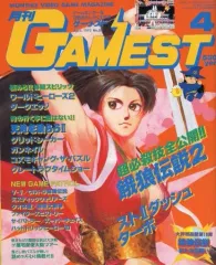 2025年最新】GAMESTの人気アイテム - メルカリ