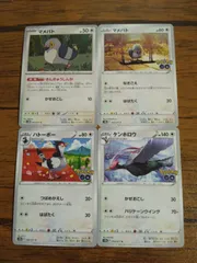 2025年最新】マメパトの人気アイテム - メルカリ