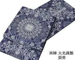 2025年最新】新品 袋帯 大光の人気アイテム - メルカリ