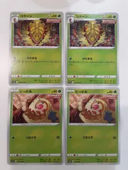 2025年最新】びーどるの人気アイテム - メルカリ