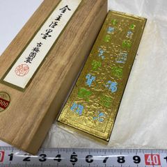 高岡銅器 二上常太郎作 鳳凰鳴文 文鎮 書道用具 共箱付 ぶんちん 名品