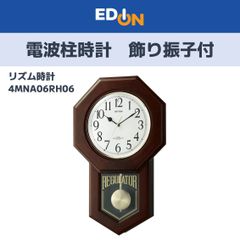 SEIKO RQ309A 高級壁掛け時計 メロディ再生 - メルカリ
