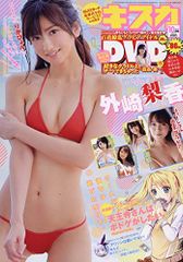 Item thumbnail for item 11619a70-5dd2-4e14-8d06-a17a1c7f928b