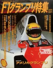 2026年最新】f1グランプリ特集の人気アイテム - メルカリ