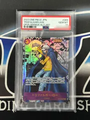 【OP】PSA10 トラファルガー・ロー コミパラ 漫画背景 op05-069 SR-CP