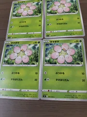 ポケモンカード　タマタマ　まとめ処分　Ｋ−11