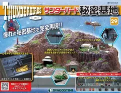 2026年最新】ディアゴスティーニ サンダーバードの人気アイテム - メルカリ