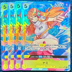 ☆ ワンピースカードゲーム ナミ (★SR/パラレル) (OP08-106) 4枚 ☆