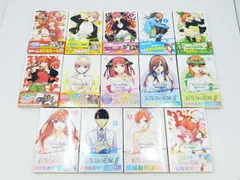 【シュリンク未開封】五等分の花嫁 フルカラー版 全巻セット マンガ コミック(003)