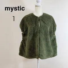 2026年最新】mystic カラー：カーキ系 レディース ベスト・ジレの人気 