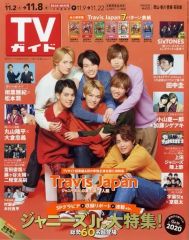 中古】ゲーム雑誌 ユーズド・ゲームズ 総集編5 vol17～20 - メルカリ