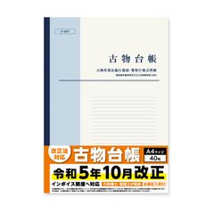 Item thumbnail for item e73f9759-d028-489a-b104-07599067f174