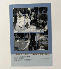 2025年最新】フレーズ 鬼滅の人気アイテム - メルカリ