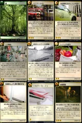 ux293 カード マイアース まとめ 陸 アダプテーション 大量消費社会から、シェア社会へ 人口増加 生態系ネットワークの断絶 マイバッグを使う 冷蔵庫をムダに開け閉め 冷暖房を強くする 資源開発 my earth