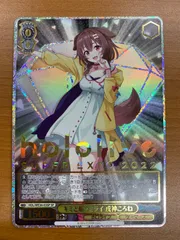 2025年最新】ヴァイスシュバルツ psaの人気アイテム - メルカリ