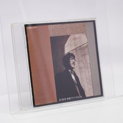 小川範子「会いたいと思えたならいいね」 CDシングル - メルカリ