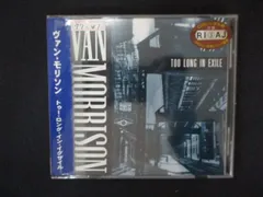 2103 レンタル版CD トゥー・ロング・イン・イグザイル/ヴァン・モリソン 【歌詞・対訳付】