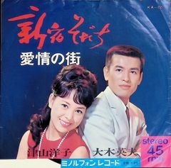 戸川京子 LPレコード 2枚 B.G.〜NEO WORKING SONG / 涙 - メルカリ