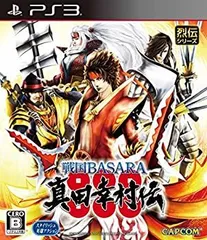 【中古】「未使用品」戦国BASARA 真田幸村伝 - PS3