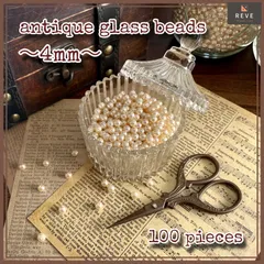 シャンパンゴールド　高級ガラスパールビーズ　約4mm　丸型　100粒セット／上品　アンティーク調　ハンドメイド素材　アクセサリーパーツ　ブライダル　装飾用　手芸材料　まとめ売り　穴あり　REVEセレクト 537A