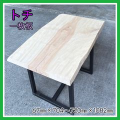 秋田木工 大塚家具 ティーテーブル サイドテーブル T-110 曲木 - メルカリ