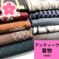 反物まとめ売り【訳あり品】 楽天市場】訳あり 反物の通販