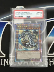 【YG】PSA10 遊戯王 青眼の白龍 浮世絵 25th