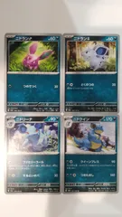 2025年最新】ニドリーナの人気アイテム - メルカリ