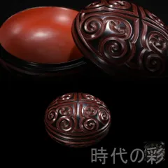 中国古美術 剔犀漆盒 雲文 真金題詩 漆芸 工藝美術 唐物 骨董 收藏品 文房飾盒 鑑賞逸品 古置物 擺件 古賞物 古美味 R07110620