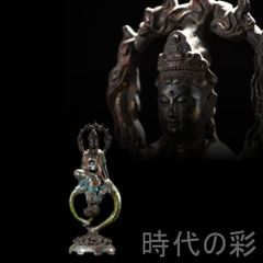 国立博物館旧藏山水画黄君璧高崖飞瀑轴 - メルカリ