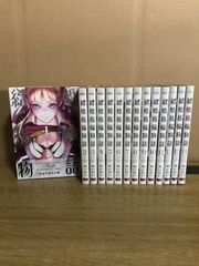 結婚指輪物語 1-14巻 全巻セット - メルカリ