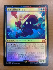 2025年最新】MTG 未開封 パックの人気アイテム - メルカリ