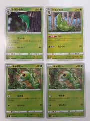 ツタージャ ジャノビー ジャローダ 計4枚 ポケモンカード HS - メルカリ