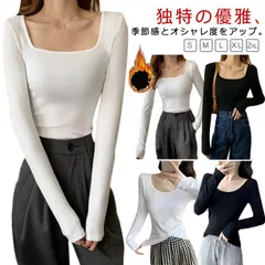 スクエアネック 長袖 インナー 裏起毛 レディース 秋冬 トップス 暖かい カットソー 長袖 tシャツ ロングTシャツ 長袖インナー シンプル  伸縮性 重ね着風 レイヤード カジュアル 通勤 日常 #nljydm0113