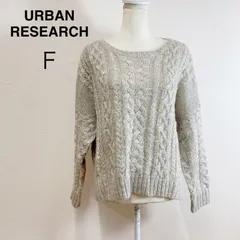 URBAN RESEARCH ケーブルニット 透かし編みニット プルオーバー 長袖ニット きれいめ セーター サイドスリット レイヤードコーデ グレー F