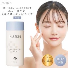 ニュースキン phリッチトナー 新品 即日発送 - メルカリ