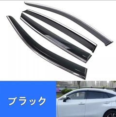 ハリアー 80系 ドアバイザー 4枚セット 雨よけ 金具付 2020.6～ - メルカリ