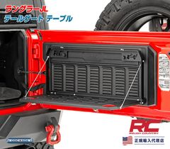 yakushiji n専用ラングラーアンリミテッド JL純正ルビコンロックレール