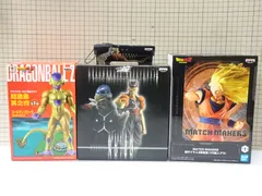 ドラゴンボール クリーチャーズ 人造人間20号 超造集 ゴールデンフリーザ MATCH MAKERS 超サイヤ人3孫悟空 3点セット 未開封品