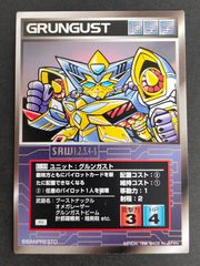 スーパーロボット大戦 スクランブルギャザー アルファツー a-2 未開封