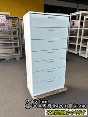 【中古】【一部地域送料無料】チェスト７段　ミントブルー×ホワイト　木製　日本製　F-SC-079-0214A