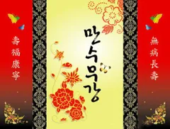 2025年最新】韓国 屏風の人気アイテム - メルカリ