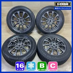 2025年最新】新車外し 205/60R16の人気アイテム - メルカリ