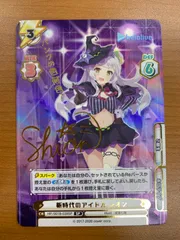 シオン　　レコード　　サイン入り WS】#シオンの書物 紫咲シオン(サイン)【SP】HOL/W91-127SPヴァイス