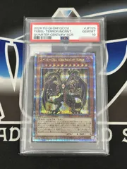 2025年最新】ユベル 25th psa10の人気アイテム - メルカリ