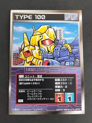 2025年最新】スクランブルギャザーの人気アイテム - メルカリ