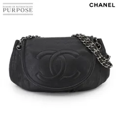 超希少✨CHANEL マトラッセ ハーフムーン　2way チェーンショルダー CHANEL シャネル ハーフムーン チェーンショルダーバッグ
