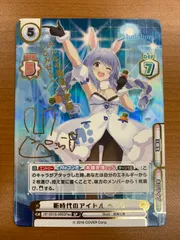 2025年最新】ぺこら サインの人気アイテム - メルカリ