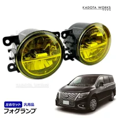 2026年最新e51 エルグランド フォグランプ ledの人気アイテム - メルカリ